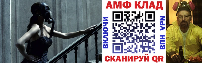 АМФ 98%  Лениногорск 