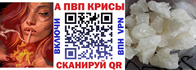 Alpha-PVP Соль  это клад  Лениногорск 