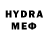 Экстази 280 MDMA Analogique