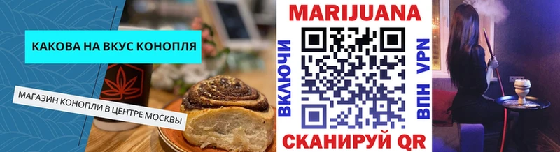 Еда ТГК конопля KRAKEN Лениногорск