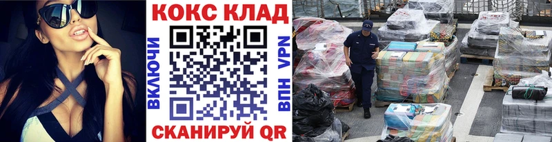КОКАИН 98% Лениногорск