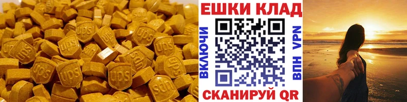 ЭКСТАЗИ Cube  MEGA ТОР  Лениногорск  хочу наркоту 