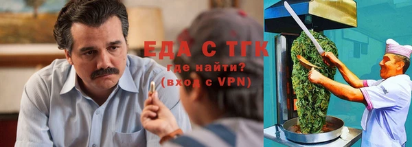 ALPHA-PVP Елабуга