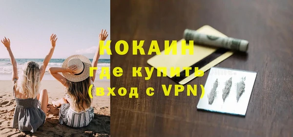 ALPHA-PVP Елабуга