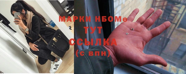 таблы Елизово