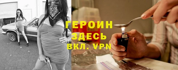 таблы Елизово