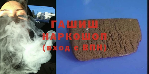 таблы Елизово