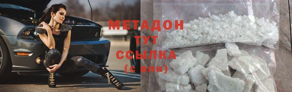 ALPHA-PVP Елабуга