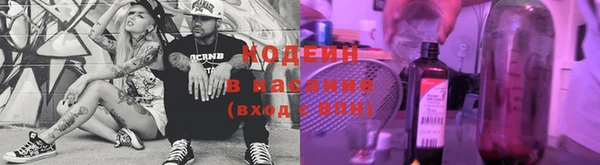таблы Елизово