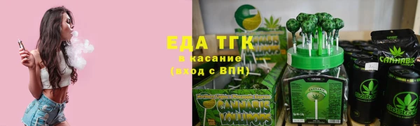 ALPHA-PVP Елабуга