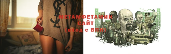 таблы Елизово