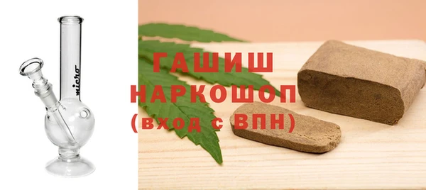 ALPHA-PVP Елабуга