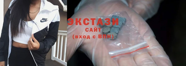 таблы Елизово