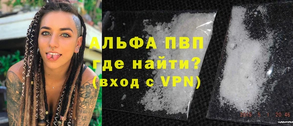 ALPHA-PVP Елабуга