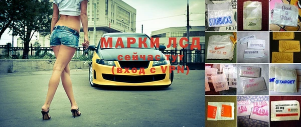 ALPHA-PVP Елабуга