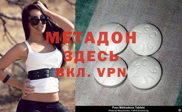 ALPHA-PVP Елабуга
