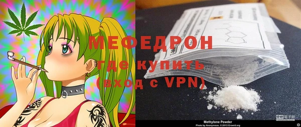 ALPHA-PVP Елабуга