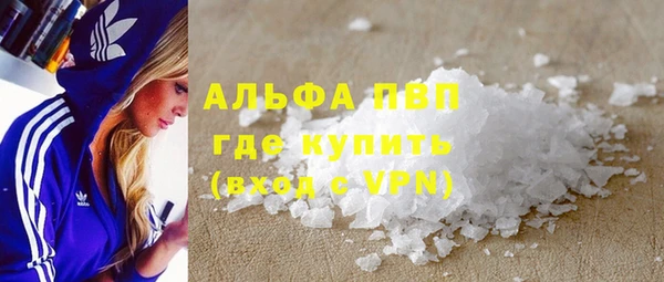 таблы Елизово