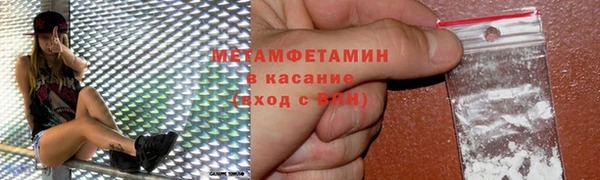 ECSTASY Беслан
