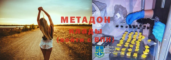 таблы Елизово