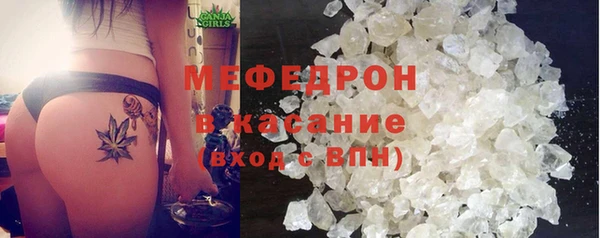 таблы Елизово