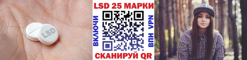 LSD-25 экстази ecstasy  Лениногорск 