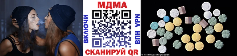 МДМА кристаллы  даркнет сайт  Лениногорск 