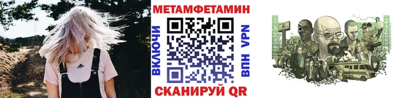Первитин винт  Лениногорск 