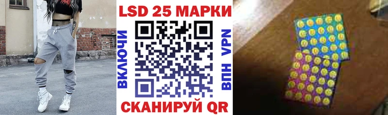 где продают   Лениногорск  Марки N-bome 1500мкг 