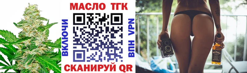 Дистиллят ТГК концентрат  Лениногорск 